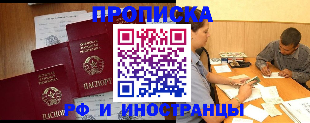 пропишу в квартире в Костроме