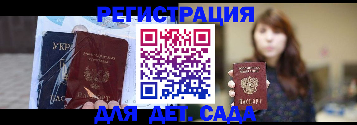 временная регистрация поиск в Костроме