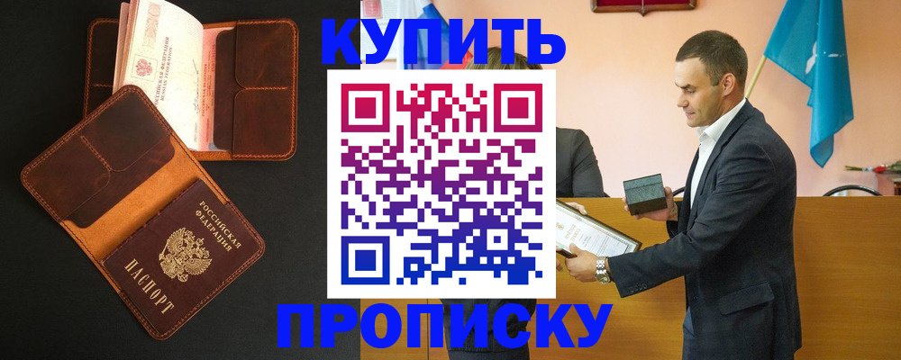 прописка иностранных граждан в Костроме